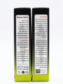 مشخصات و طریقه مصرف شیاف ماریانا گلدن نانو دکتر آز با علامت استاندارد GMP