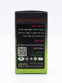 طریقه مصرف شیاف حجمدهنده باسن شاندرمن